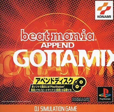 ビートマニアアペンド ゴッタMIX [PlayStation]