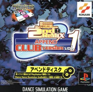Dance Dance Revolution 2nd アペンドクラブ Vol.1 [PlayStation]
