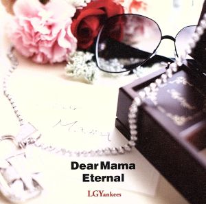 Dear Mama feat.小田和正 [CD] LGYankees feat.小田和正; LGYankees