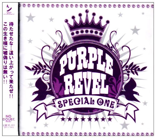 SPECIAL ONE [CD] PURPLE REVEL LGYankees TAATI Noa Sir-VIBE SILVER BUCK SO-TA Clef; PURPLE REVEL