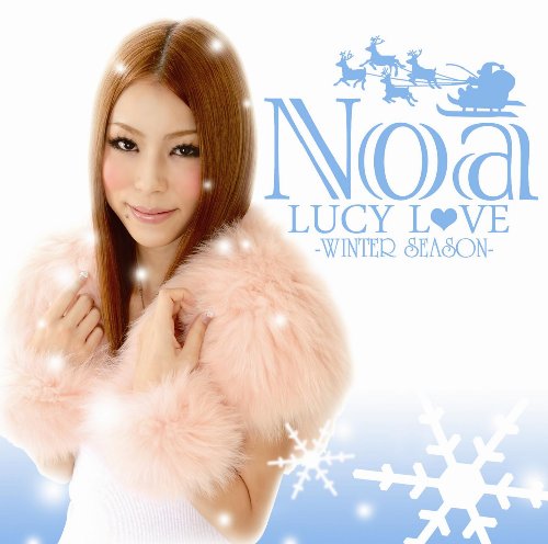 LUCY LOVE - WINTER SEASON -(初回限定盤)(DVD付) [CD] Noa; 中村舞子