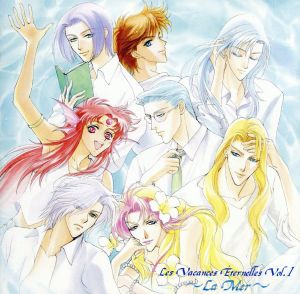 アンジェリーク～永遠のヴァカンス～Vol.1～La Mer～ [CD] ゲーム・ミュージック 子安武人 成田剣 岩永哲哉 速水奨 神奈延年 飛田展男 森川智之 冬馬由美 森由里子; 飯塚昌明