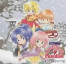ネオロマンス Paradise 遙かなる時空の中で1 [CD] ラジオ・サントラ 堀内賢雄 三木眞一郎 関智一; 宮田幸季
