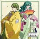遙かなる時空の中で 四神ミニアルバム〈白虎〉 [CD] ゲーム・ミュージック 中原茂 井上和彦 田久保真見 坂下正俊 井上和彦; 中原茂