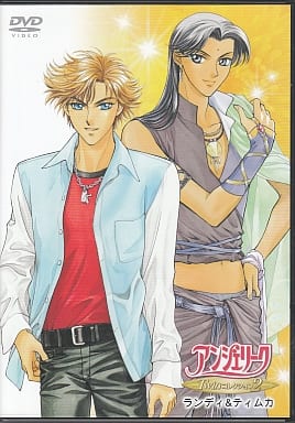アンジェリーク Twinコレクション(2)~ランディ&ティムカ~ [DVD] [DVD]