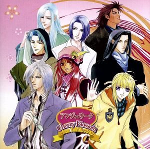アンジェリーク Cherry Blossom~from Twinコレクション [CD] ゲーム・ミュージック 冬馬由美 飛田展男 成田剣 岩永哲哉 関俊彦 田中秀幸 結城比呂 立木文彦 森由里子; 金井江右