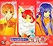 遥かなる時空の中で2 雪月花 for ネオロマンスライヴ 2008Autumn [CD]