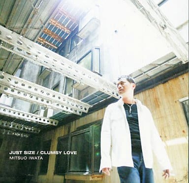 JUST SIZE / CLUMSY LOVE [CD+DVD] [CD]