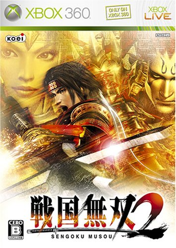 戦国無双2 - Xbox360 [Xbox 360]