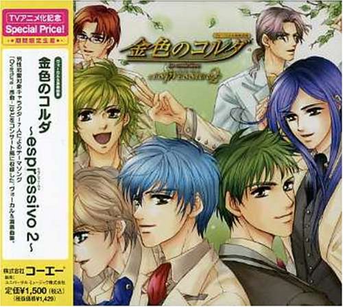 ヴォーカル&演奏曲集 金色のコルダ espressivo2 [CD] ゲーム・ミュージック 柚木梓馬(岸尾大輔) 月森蓮(谷山紀章) 土浦梁太郎(伊藤健太郎) 冬海笙子(佐藤朱) 火原和樹(森田成一) 志水桂一(福山潤) 金澤紘人(石川英郎); 王崎信武(小西克幸)