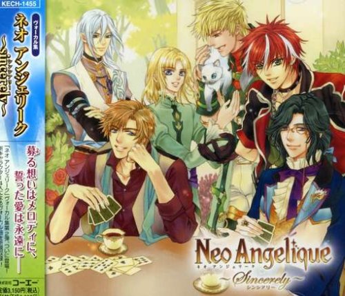 ネオアンジェリーク~sincerely~ [CD] ゲーム・ミュージック マティアス(楠大典) レイン(高橋広樹) ベルナール(平川大輔) ルネ(山口勝平) ジェイド(小野坂昌也) ヒュウガ(小野大輔) ニクス(大川透) エレンフリート(入野自由) ジェット(中村悠一); ロシュ(木村良平)
