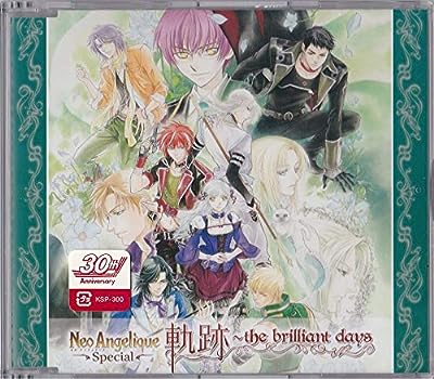 ﾈｵｱﾝｼﾞｪﾘｰｸ Special 軌跡 -the brilliant days- [CD]
