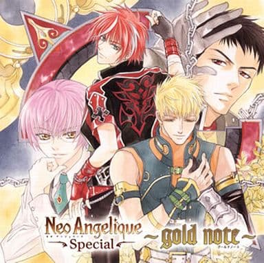 ヴォーカル集ネオアンジェリークSpecial gold note [CD] ゲーム・ミュージック エレンフリート&ロシュ(入野自由&木村良平) レイン&エレンフリート(高橋広樹&入野自由) ジェット(中村悠一) ジェイド&ジェット(小野坂昌也&中村悠一) エレンフリート(入野自由) 高橋広樹 小野坂昌也 入野自由 中村悠一; 木村良平