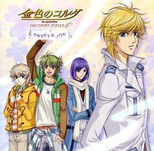 金色のコルダ~secondo passo~SWEET&JOY<(フラット)> [CD] TVサントラ 高木礼子 福山潤 火原和樹(森田成一) 森田成一 岸尾だいすけ 宮野真守 佐藤朱 日野聡 石川絵理; 前口渉