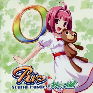 Rio Sound Hustle! Mint盛 [CD] ゲーム・ミュージック ミント・クラーク(竹達彩奈) 竹達彩奈 井上麻里奈 高橋広樹 日笠陽子 福井裕佳梨 yura 皇封那 山原一浩 安井歩; ミント・クラーク(竹達彩奈)