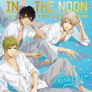 in the NOON(通常版) [CD] 3 Majesty