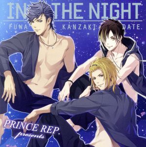 in the NIGHT(限定版) [CD] X.I.P. X.I.P. 白井裕紀; YUPA