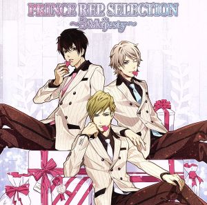 PRINCE REP.SELECTION~3 Majesty~ [CD] 3 Majesty YUKAKO; Kohei