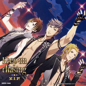Keep on chasing(限定版) [CD] X.I.P. 大内正徳; 平田祥一郎