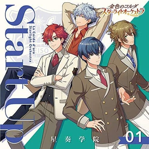 金色のコルダ スターライトオーケストラ 1Start Up ~星奏学院 [CD] ヴァリアス・アーティスト