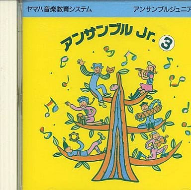 アンサンブルジュニアコース アンサンブルＪＲ ３ [CD]