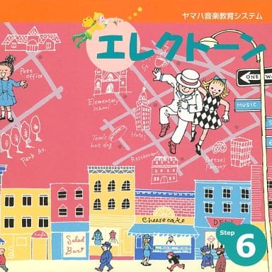 エレクトーン６ [CD]
