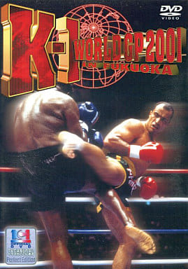 K-1 WORLD GP 2001 in 福岡 [DVD] [DVD]