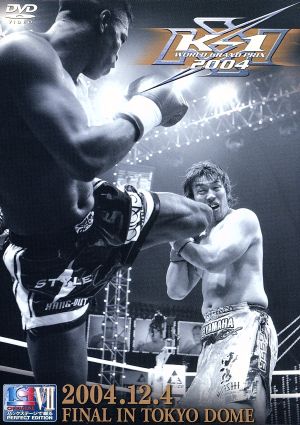 K-1 WORLD GP 2004(決勝戦) [DVD] [DVD]