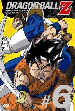DRAGON BALL Z 第6巻 [DVD] [dvd] [2005]