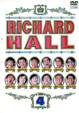 リチャードホール vol.4 [DVD] [DVD]