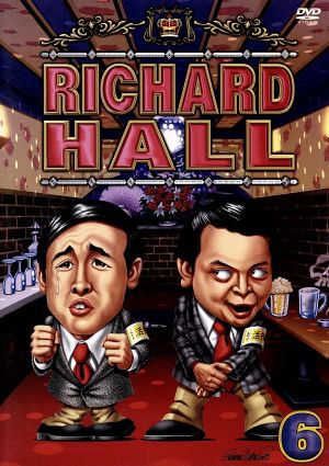 リチャードホール 6 [DVD] [DVD] [2006]