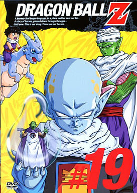 DRAGON BALL Z ♯19 [DVD] [DVD]