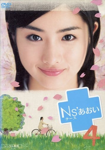 Ns'あおい Vol.4(仮) [DVD] [DVD]