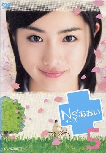 Ns'あおい Vol.5(仮) [DVD] [DVD]