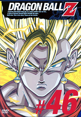 DRAGON BALL Z ♯46 [DVD] [DVD]