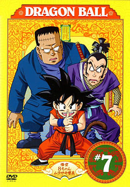 DRAGON BALL ♯7 [DVD] [DVD]