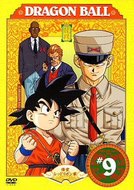 DRAGON BALL ♯9 [DVD] [DVD]