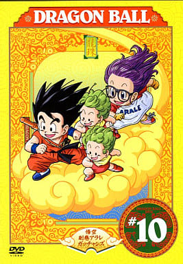DRAGON BALL ♯10 [DVD] [DVD]