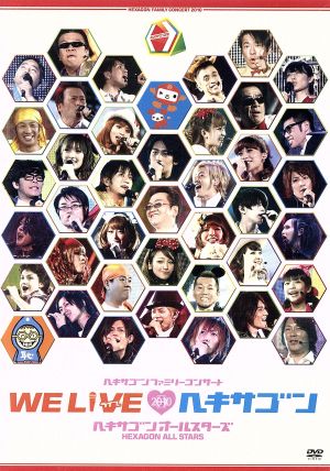 ヘキサゴンファミリーコンサート WE LIVE ヘキサゴン2010 [DVD] [DVD] [2011]
