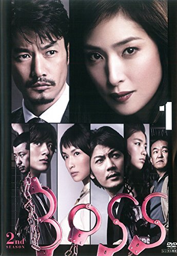 BOSS ボス 2nd SEASON シーズン 1(第1話、第2話) [レンタル落ち] [DVD]