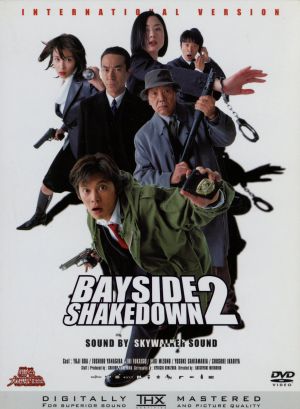 踊る大捜査線 BAYSIDE SHAKEDOWN 2 [DVD] [DVD] [2004]