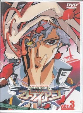 銀装騎攻オーディアン ACT.3 [DVD] [DVD]