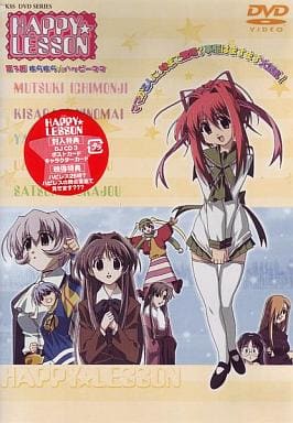 HAPPY☆LESSON(3) [DVD] [DVD]