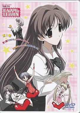 HAPPY☆LESSON THE TV(1) [DVD] [DVD]