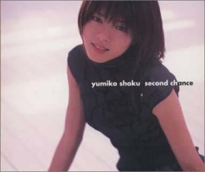 セカンドチャンス [CD] 釈由美子、 TOMMY.K、 深樹禮美、 吉田とおる; カラオケ