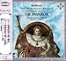 ピアノ協奏曲 皇帝 他 [CD] エーリッヒ・ラインストルフ指揮 ボストン交響楽団