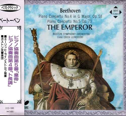 ピアノ協奏曲 皇帝 他 [CD] エーリッヒ・ラインストルフ指揮 ボストン交響楽団