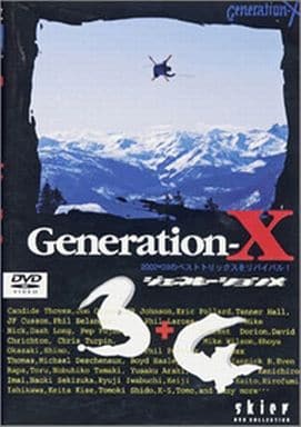 ジェネレーションX3+4 [DVD] [DVD]