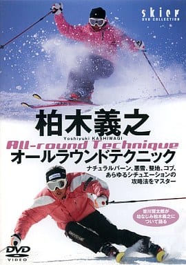 柏木義之 オールラウンドテクニック [DVD] [DVD] [2006]
