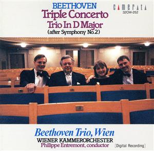 ベートーヴェン:三重協奏曲&交 [CD] ウィーン・ベートーヴェン・トリ